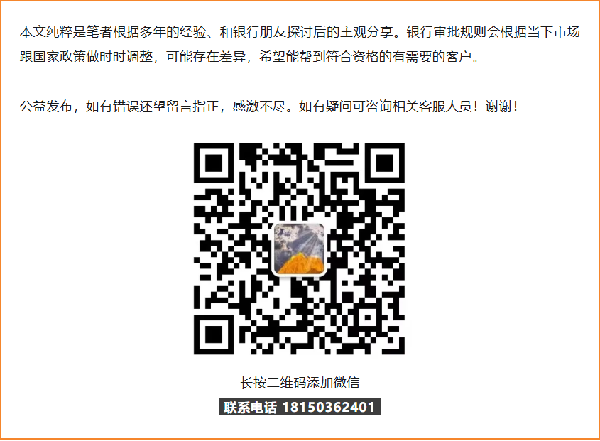 怎么提前还房贷最省钱,银行绝不会告诉你的秘密：提前还款这样做，利息直接少25万！
