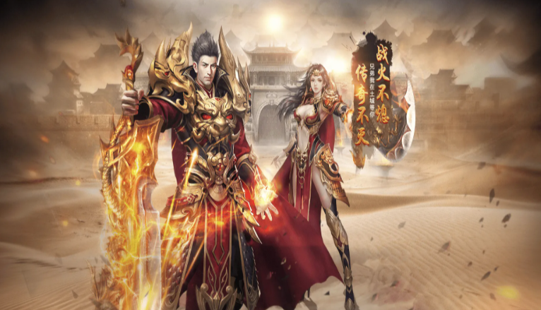 火龙单职业：转生解锁新地图，步步进阶登巅峰！！