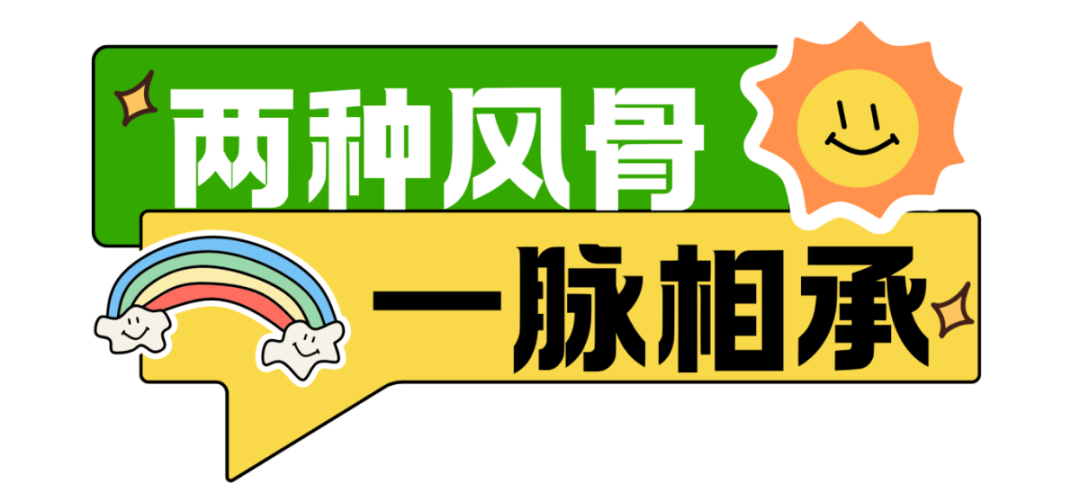 绿黄色线描风春日团建打卡手举牌KT板 (8).png