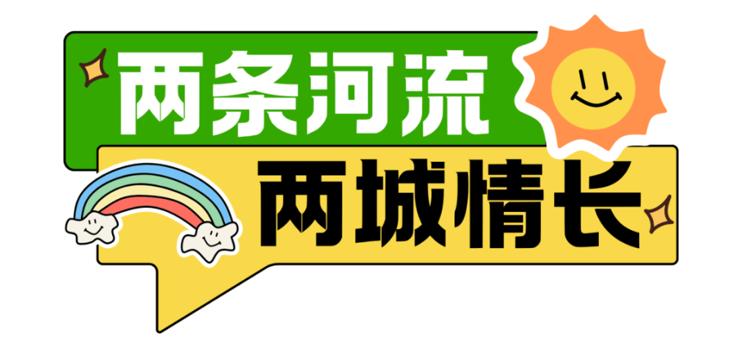 绿黄色线描风春日团建打卡手举牌KT板 (9).png