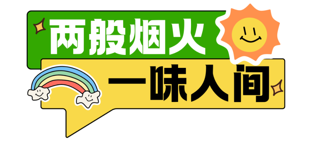 绿黄色线描风春日团建打卡手举牌KT板 (10).png
