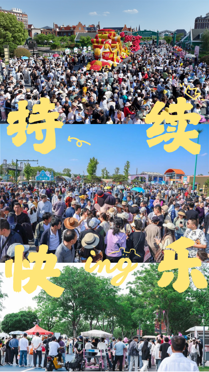 黄色可爱贴纸出行户外小红书Plog (2).png