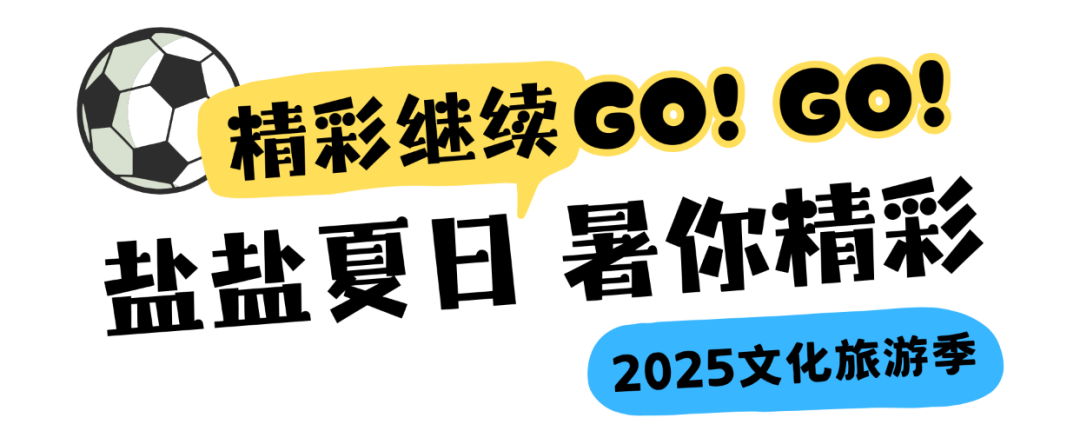 黄蓝色拼贴风毕业季旅行小红书封面 (1920 x 1080 像素) (2).png