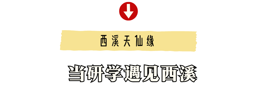 黄色可爱开学指南微信公众号封面 (2).png