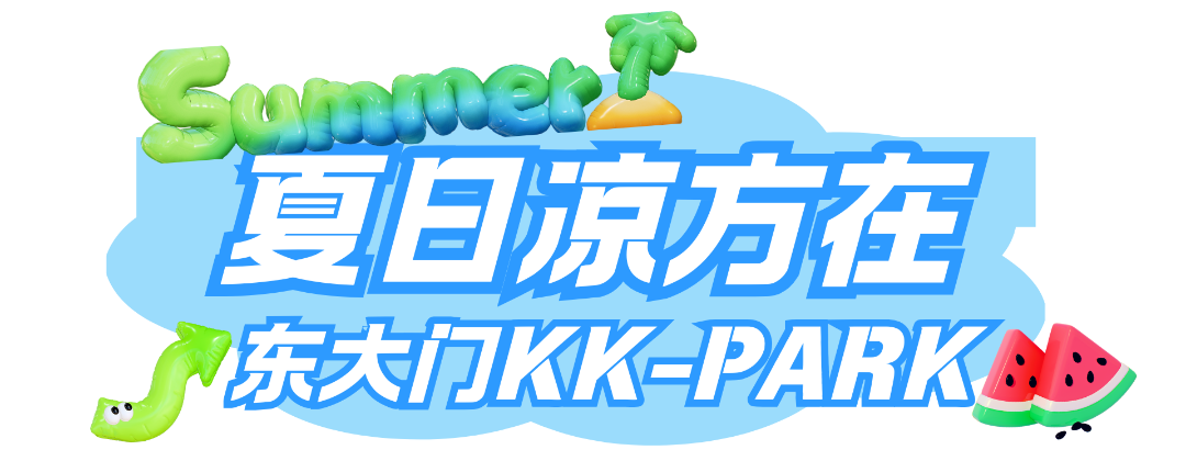 蓝绿色3D潮流直播促销合影框kt板 (1920 x 1080 像素) (10).png
