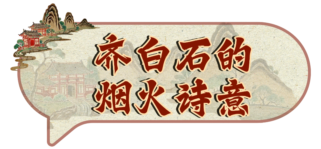 黄色复古中式非遗文化宣传活动手举牌KT板 (5).png