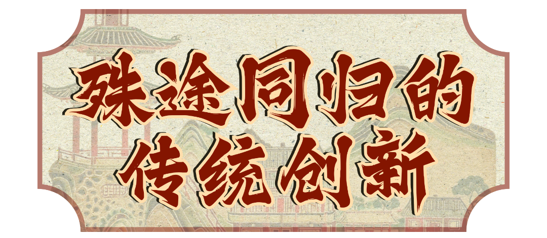黄色复古中式非遗文化宣传活动手举牌KT板 (6).png