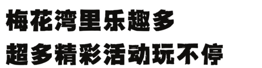 灰蓝色趣味拼贴风学生会社团招新海报（横版） (7).png