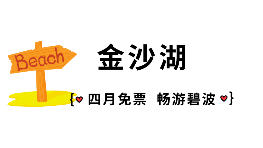 红白色简约渐变情人节活动手机海报 (5).png