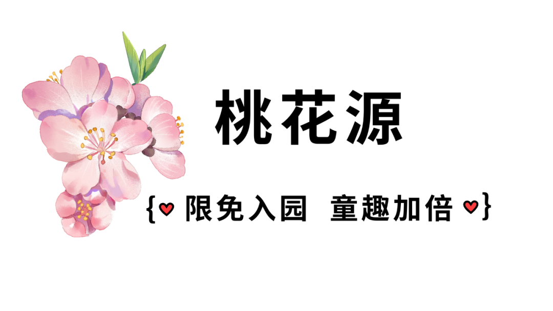 红白色简约渐变情人节活动手机海报 (7).png