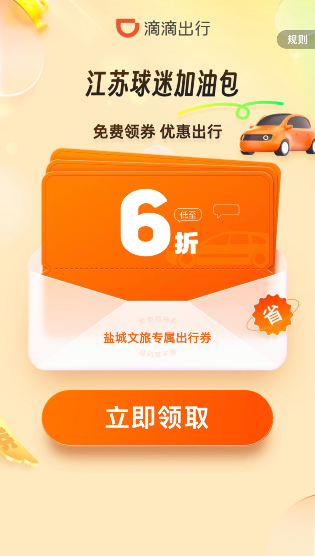 cd5a7fcaca47596f5fca9b9f30cad37.jpg
