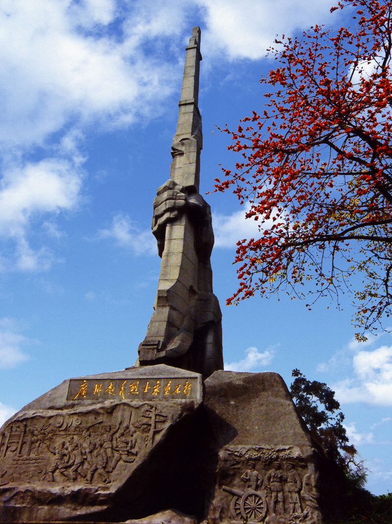 广州起义纪念碑。图源 广州市人民政府网站