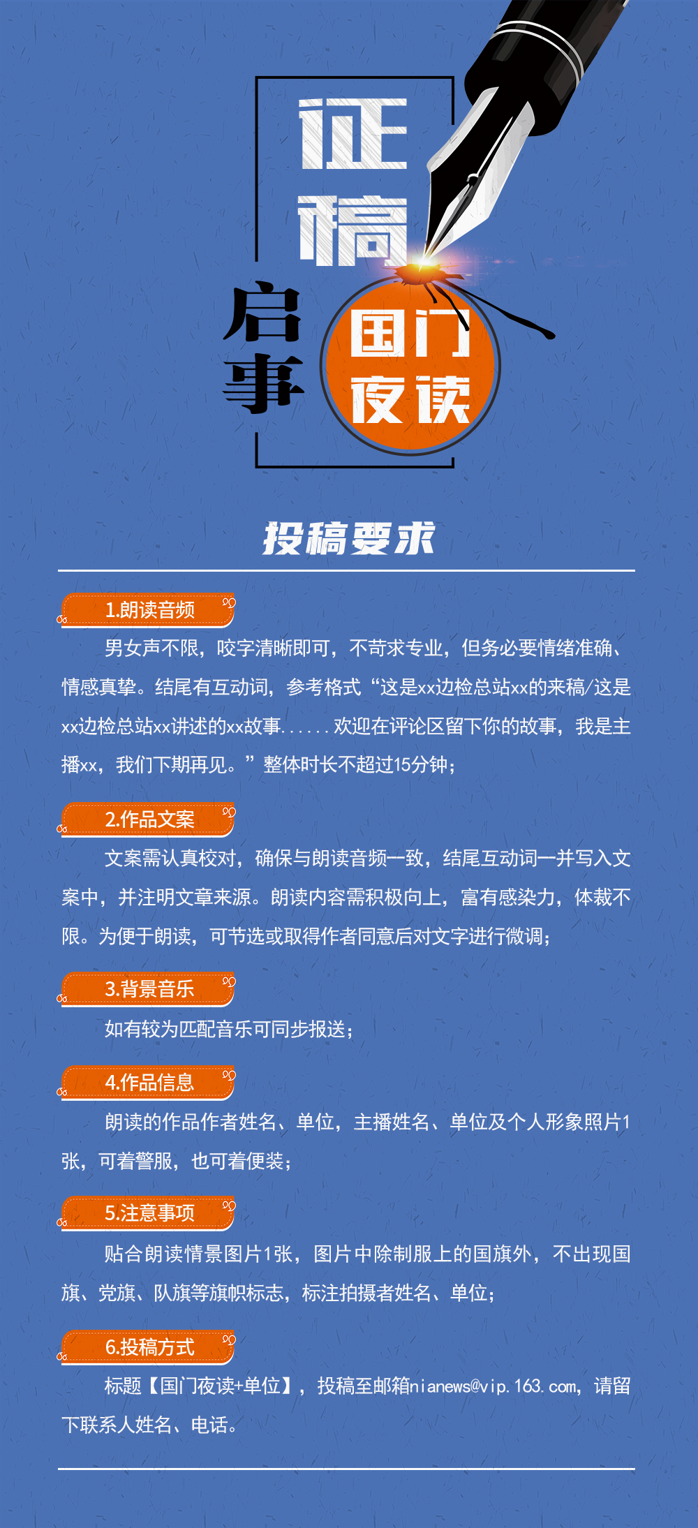 s型拉勾怎么拿国门夜读丨拉勾勾_https://www.jmylbn.com_新闻资讯_第5张