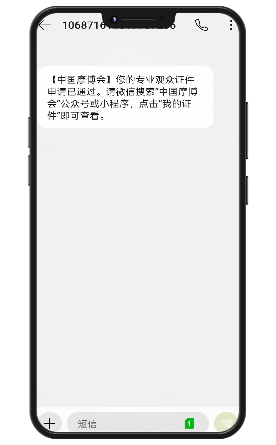 1gvgulc2pC7X6P9a_20260521143033.png