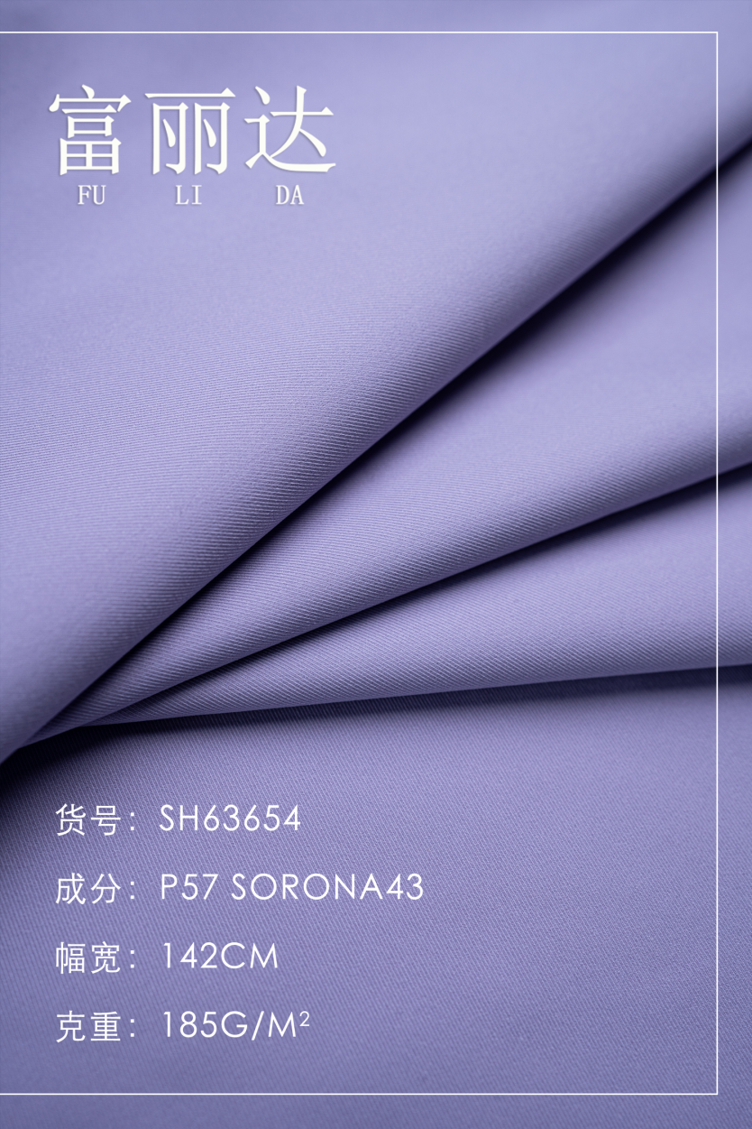 及在弹力纤维领域领先的性能,因此,sorona 梭织面料,将是未来主流的