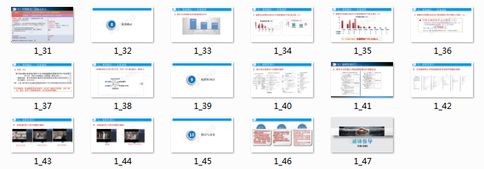 QCC ,案例分享,产品质量,品质管理,提高效率,