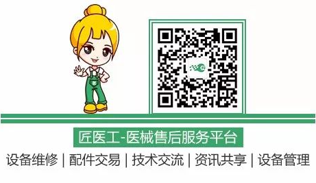 logiq e怎么读GE Logiq E9超声维修案例分析（二）_https://www.jmylbn.com_新闻资讯_第7张
