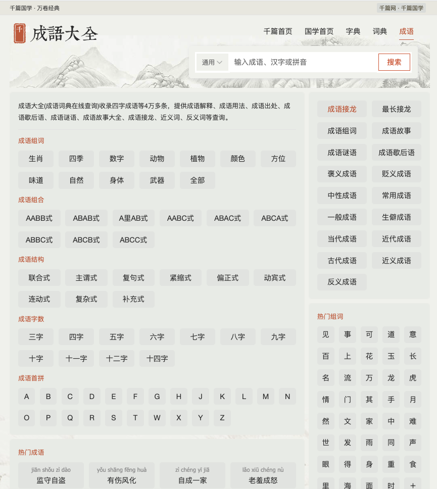 谷歌优化_谷歌优化有什么作用_谷歌优化排名哪家强