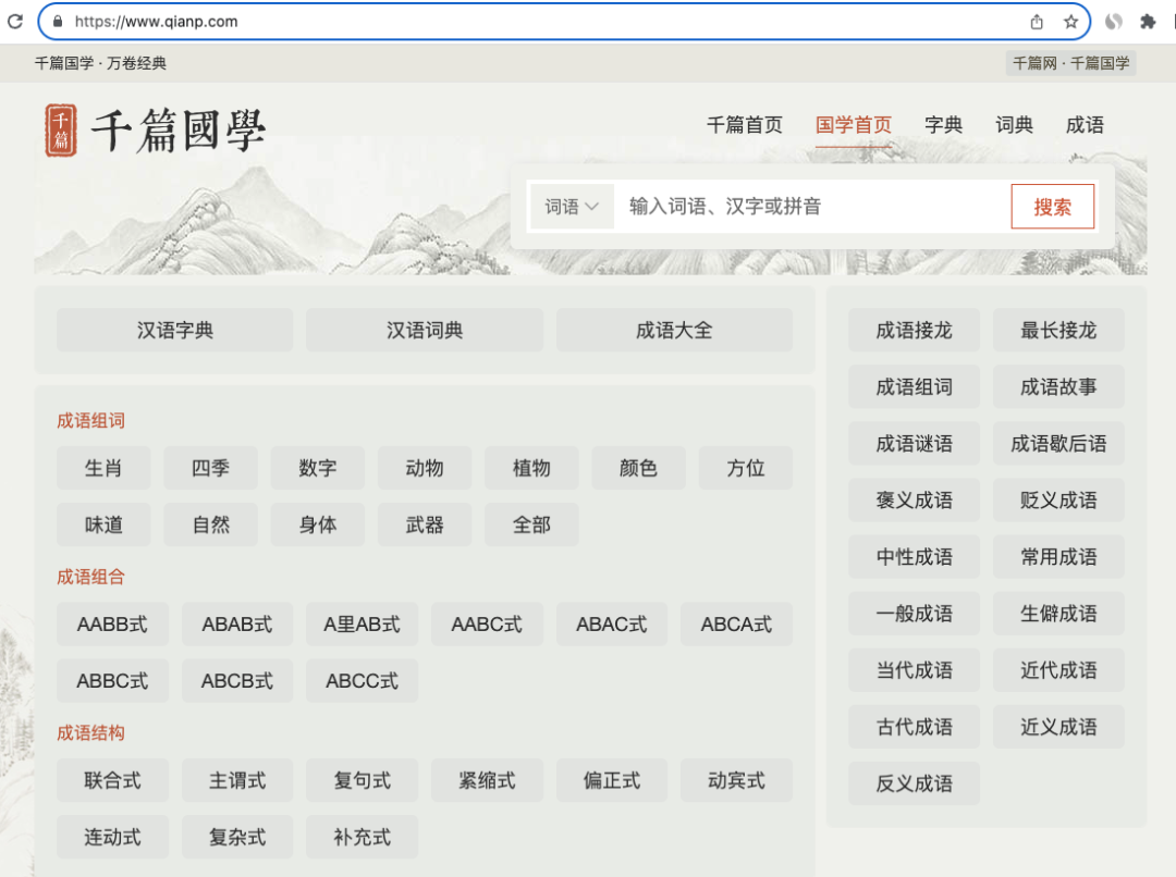 谷歌优化排名哪家强_谷歌优化_谷歌优化有什么作用