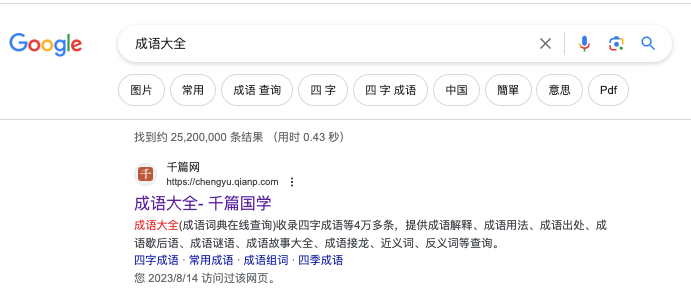 谷歌优化有什么作用_谷歌优化排名哪家强_谷歌优化