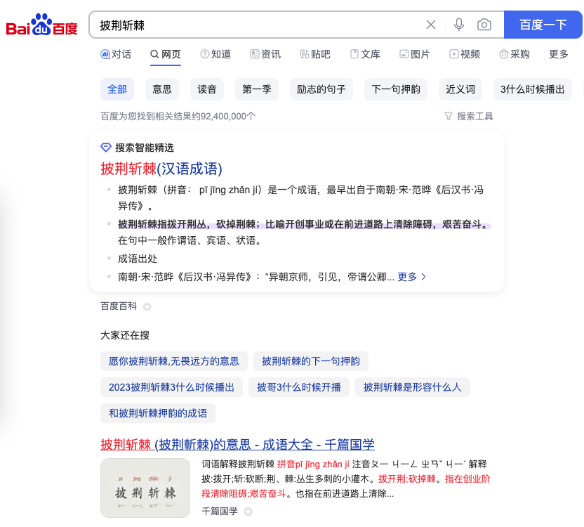 谷歌优化有什么作用_谷歌优化排名哪家强_谷歌优化