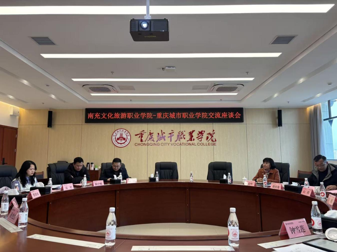 对标先进 蓄力迎评 | 我校赴重庆高校开展办学能力评价迎评学习交流