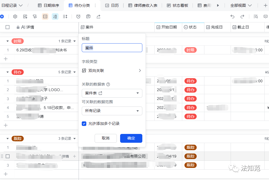 代理词魔板_代理词范文_代理词模板