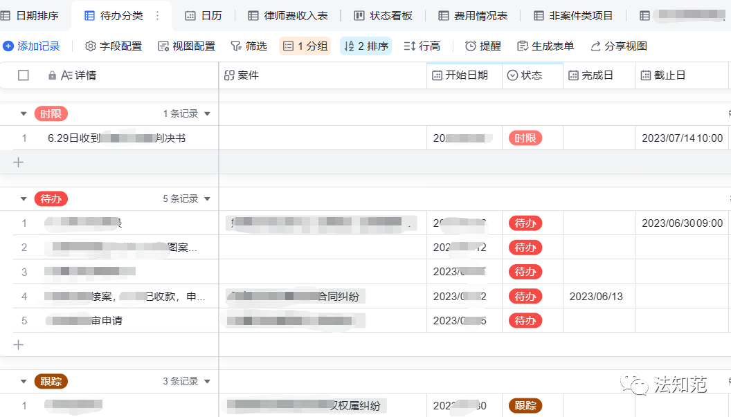 代理词魔板_代理词范文_代理词模板