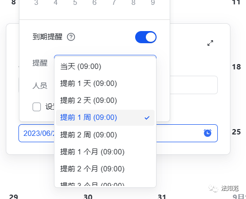 代理词魔板_代理词范文_代理词模板