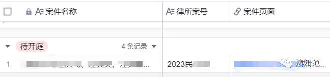 代理词范文_代理词模板_代理词魔板