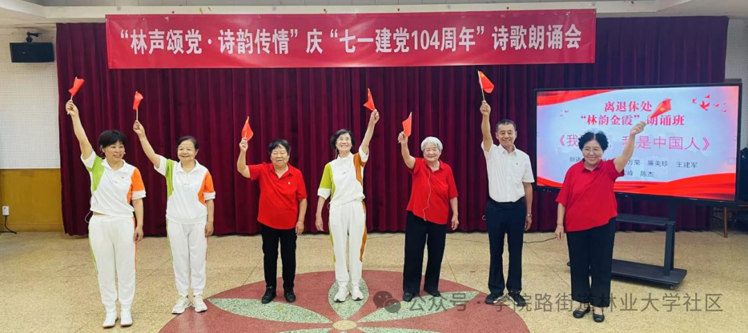 朗诵会.png