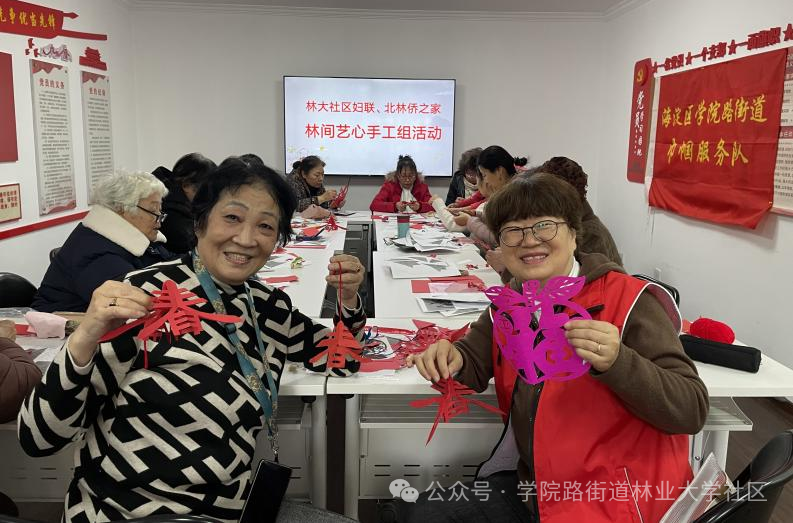 手工活动2.png