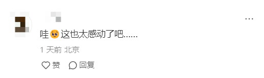谁家大学生在食堂一顿吃了24斤饭啊？得知原因后太好笑了