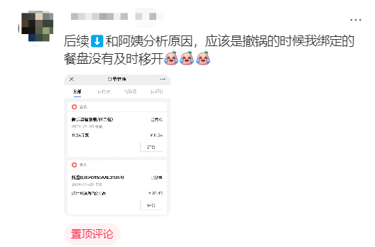 谁家大学生在食堂一顿吃了24斤饭啊？得知原因后太好笑了