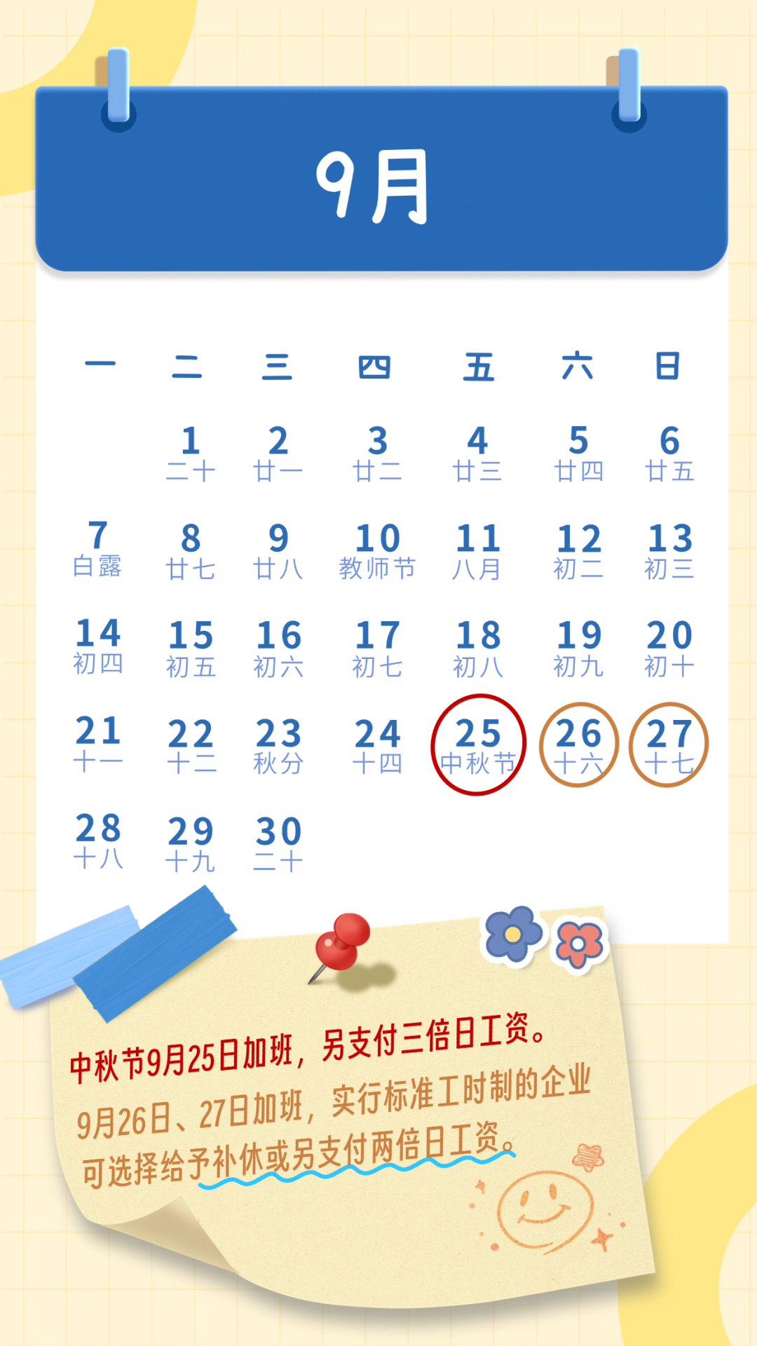 稿定设计-6.png