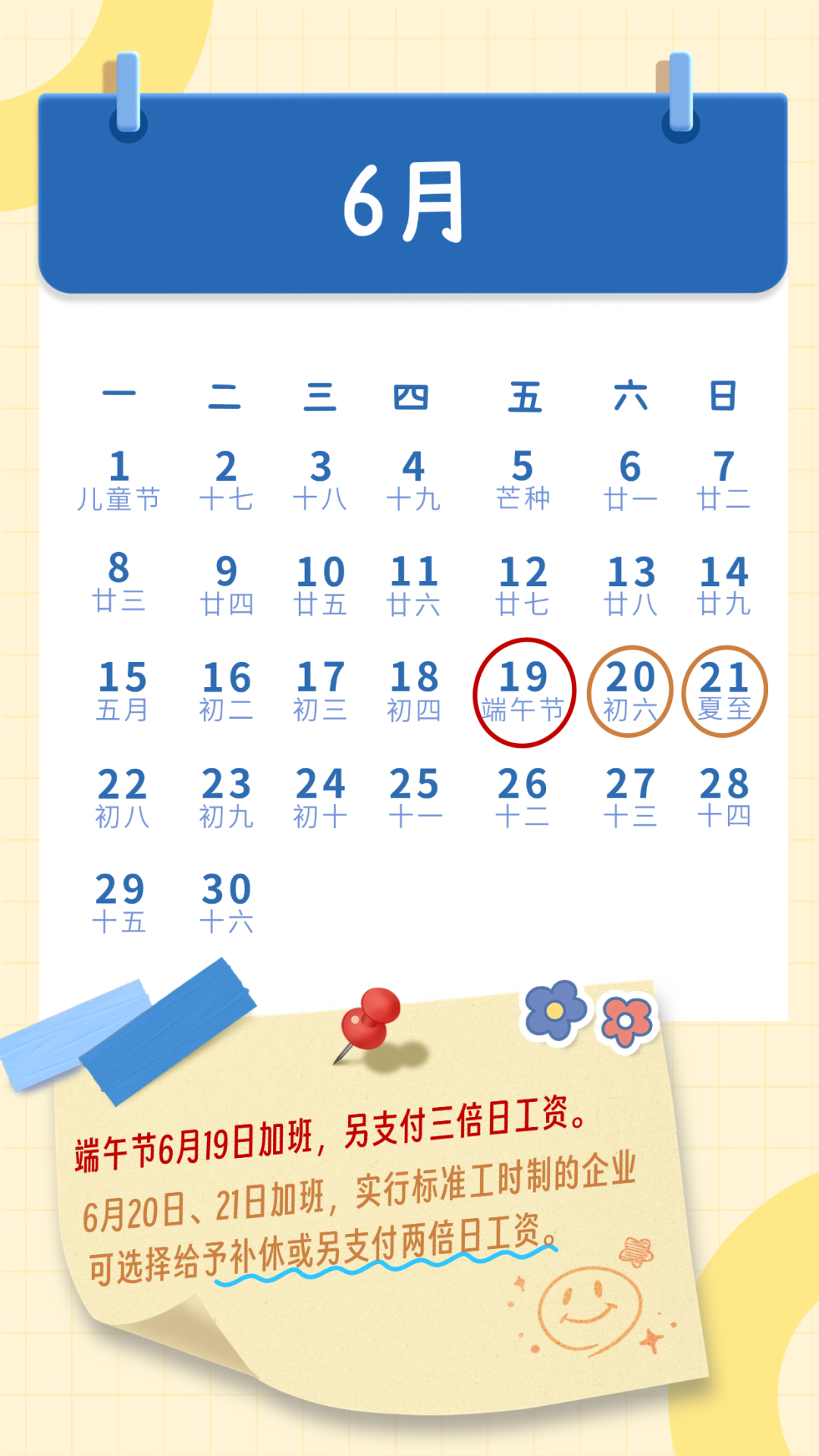 稿定设计-5.png