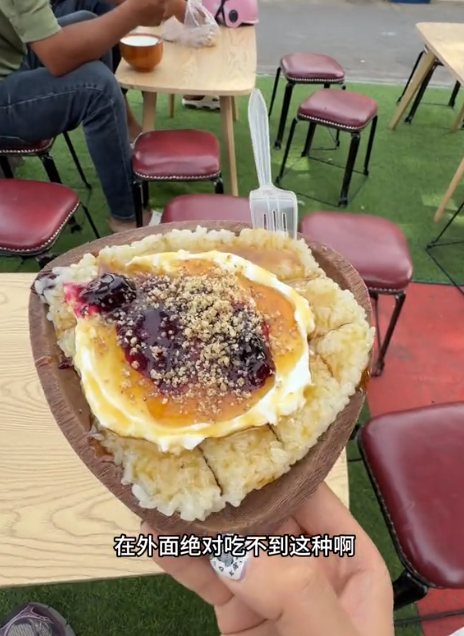 芋泥奶酪粽
