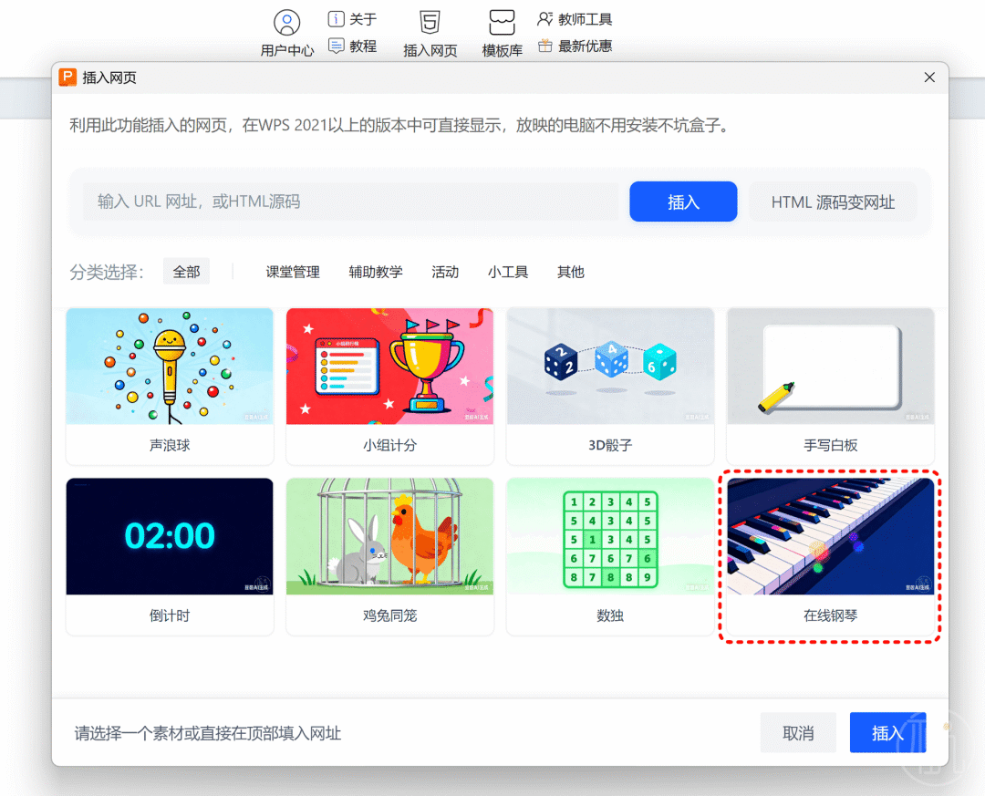 不坑盒子页面库界面截图