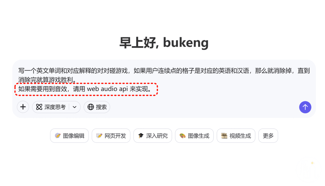 Web Audio API 实现音效的代码示例
