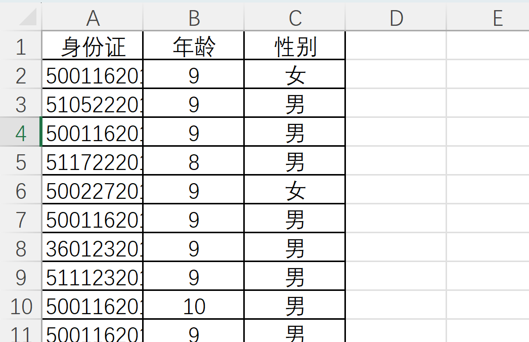 ppt制作教程步骤新手