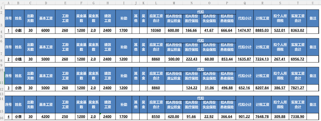 ppt制作教程步骤新手