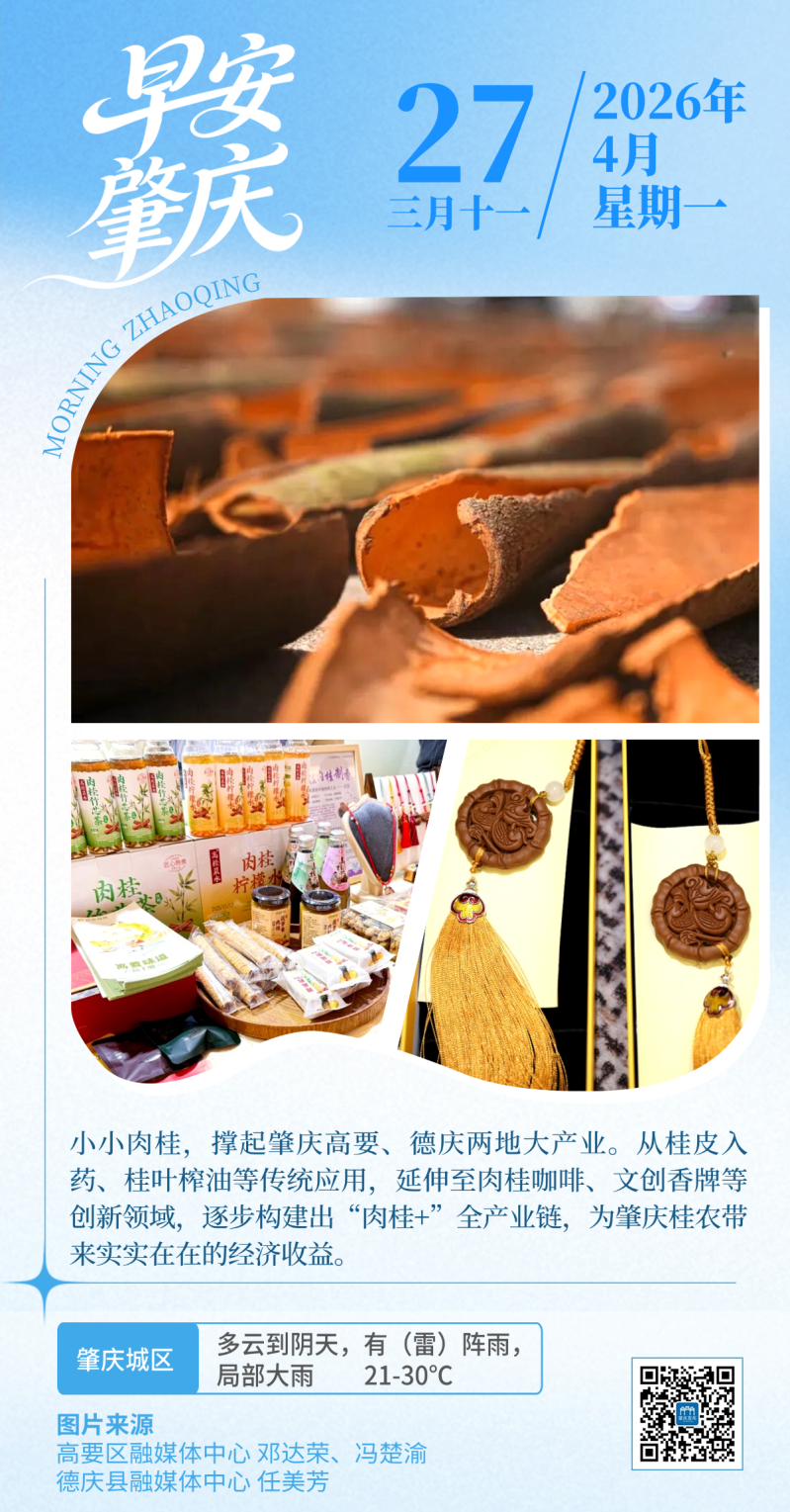 制图：楚颜 (2).png