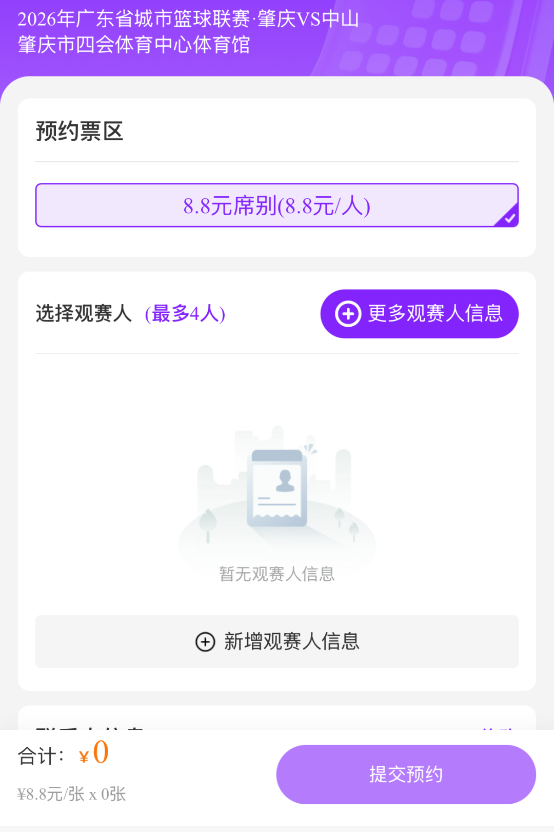 e24d04d756116a3b28b1bd275c297eac.png