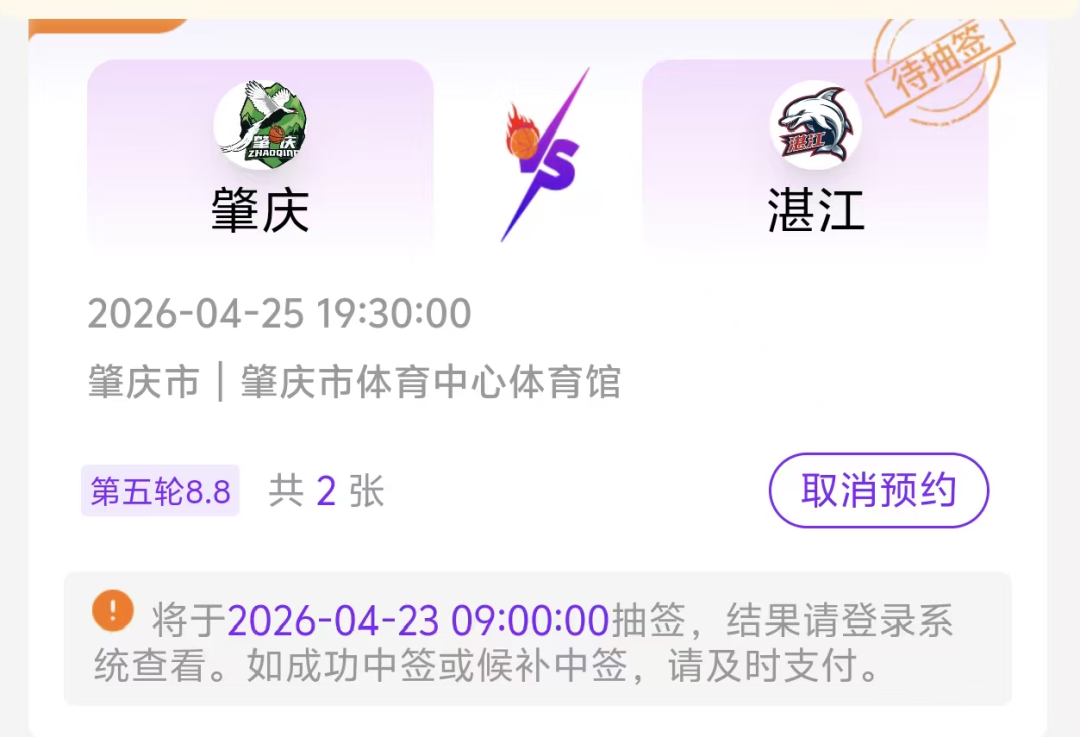微信图片_2026-04-21_153705_622.png