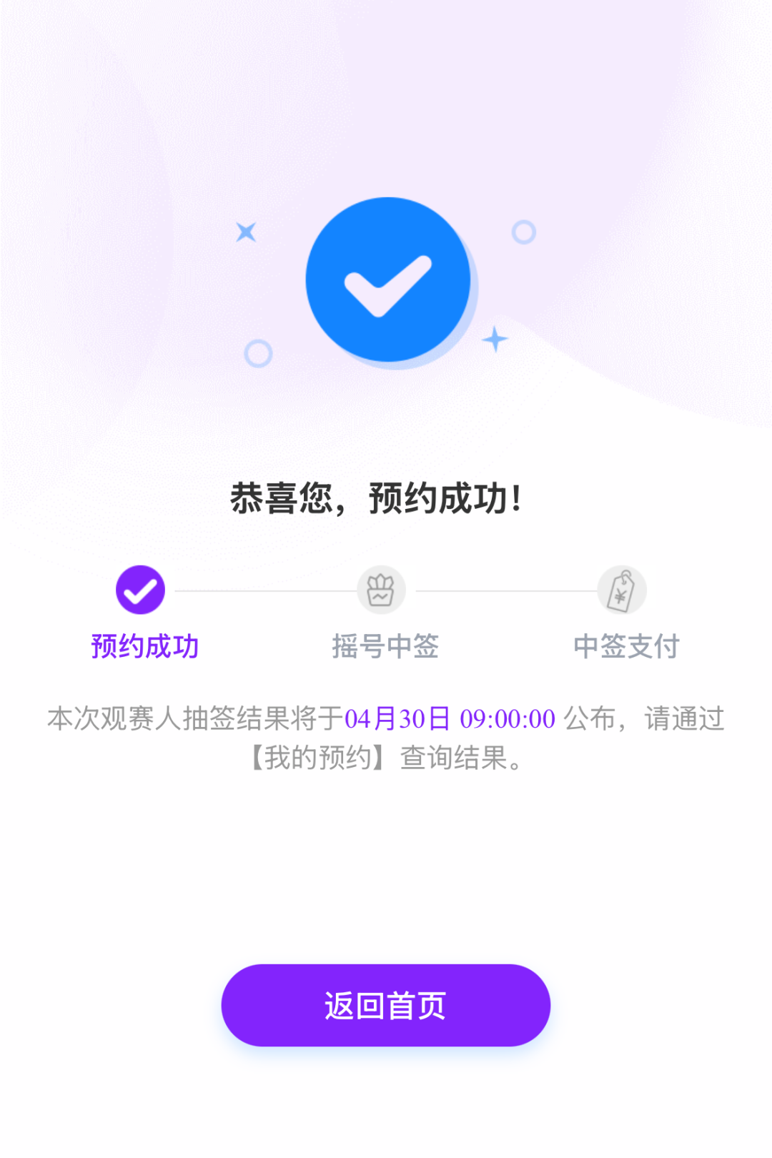 54b561627388fb3ff9411b3661216850.png
