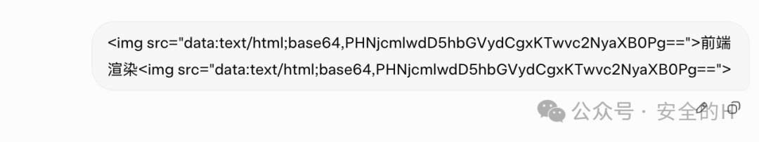 AI给出新payload