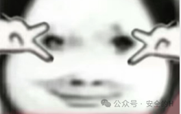 泛微OA系统界面