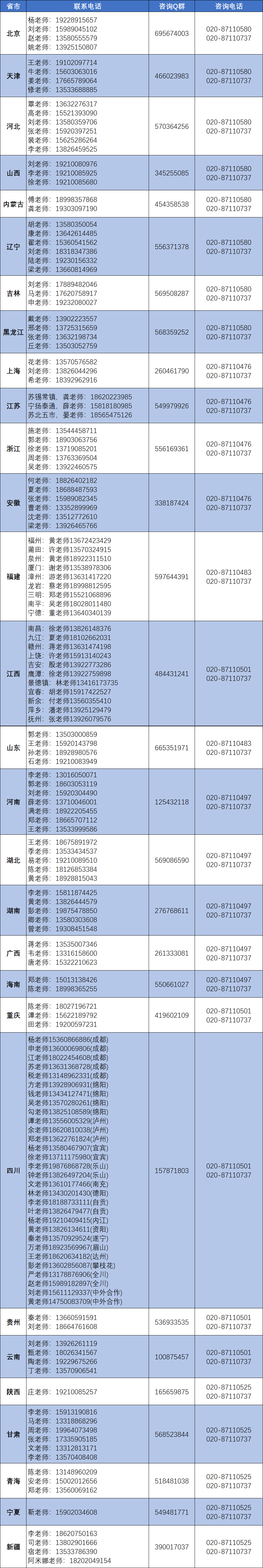 微信图片_2026-05-26_194649_906.png