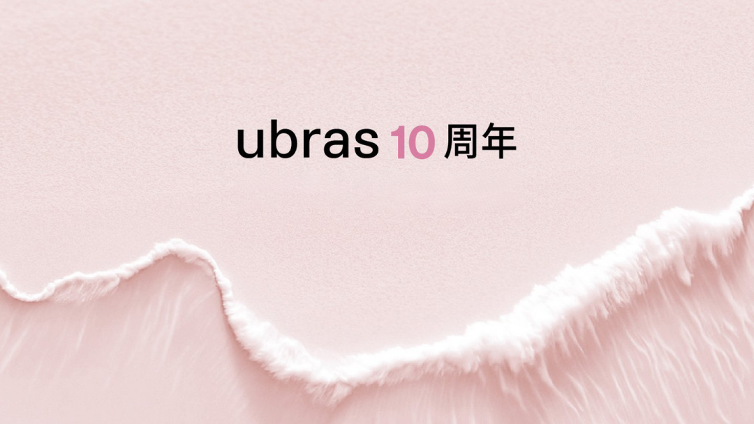 喜获殊荣 | ubras携手兆天共创绿色纺织创新联合体