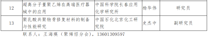 圖片（piàn）